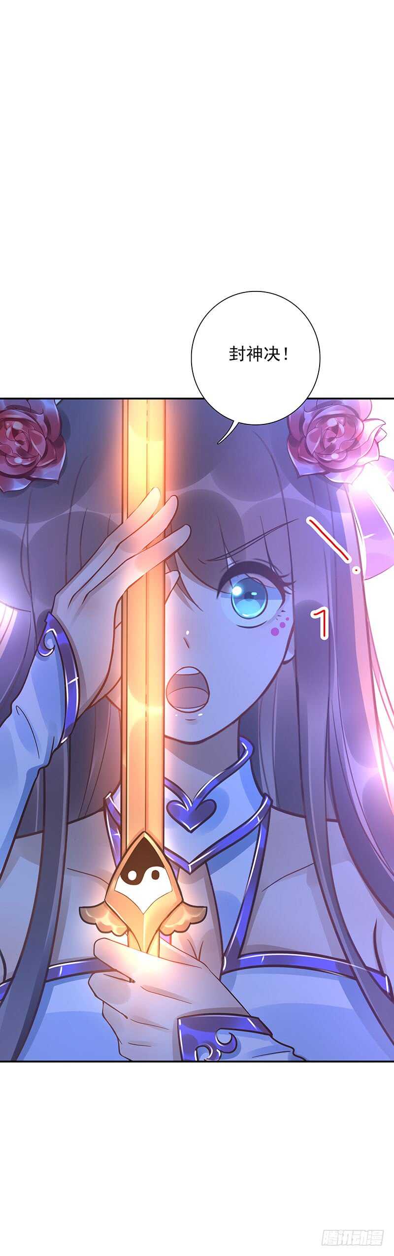 第61话：是敌是友35