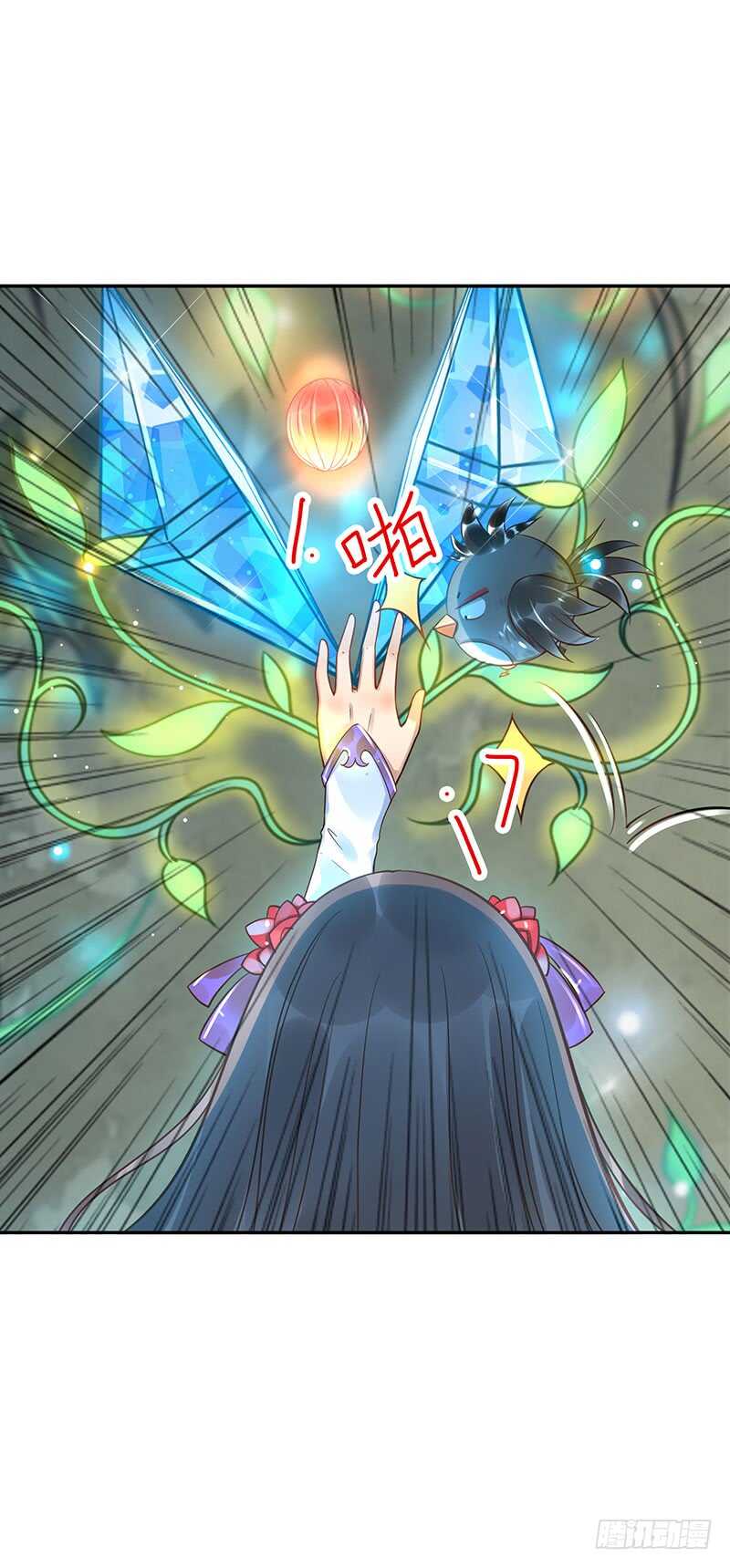 第59话：五色海藤5