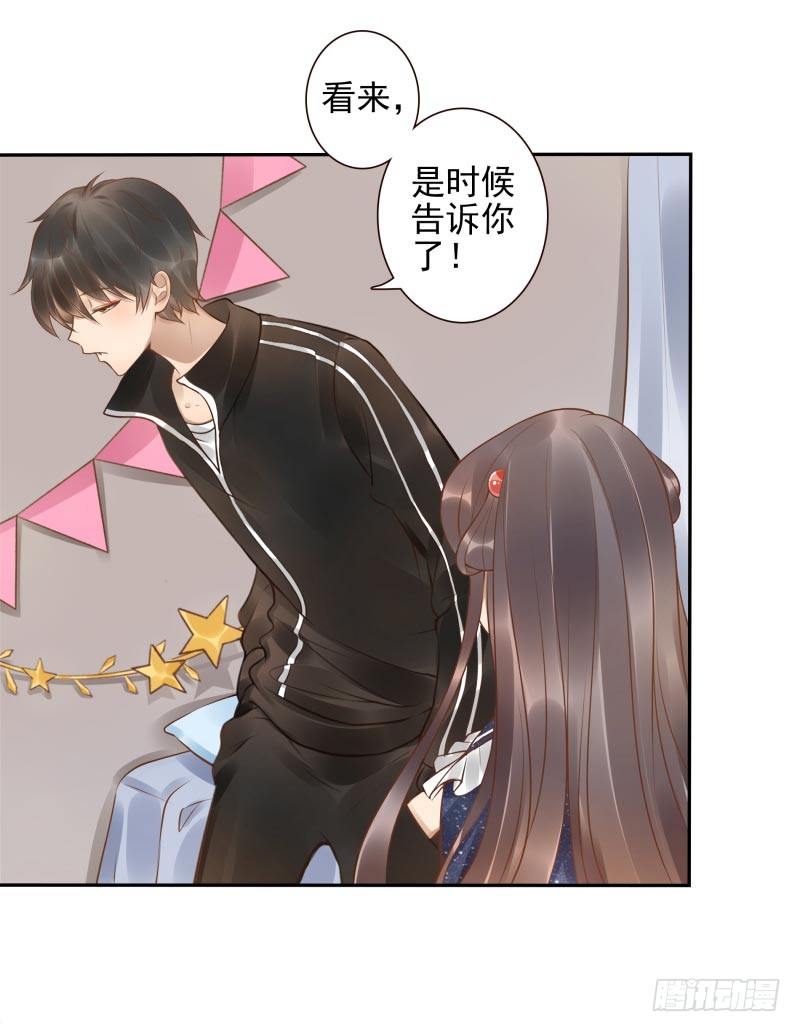 第9话：简单任务34