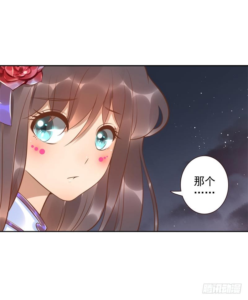 第19话：我来守夜19