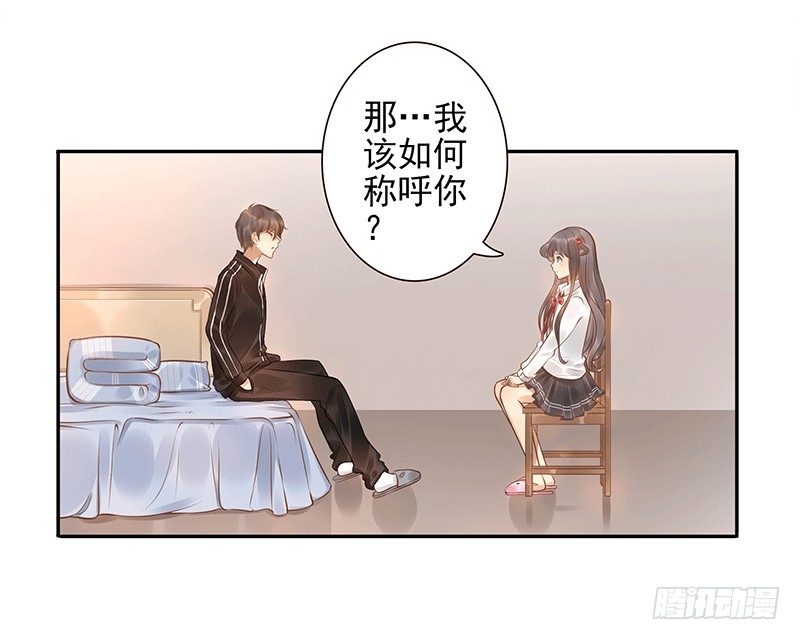 第7话：我叫风来22