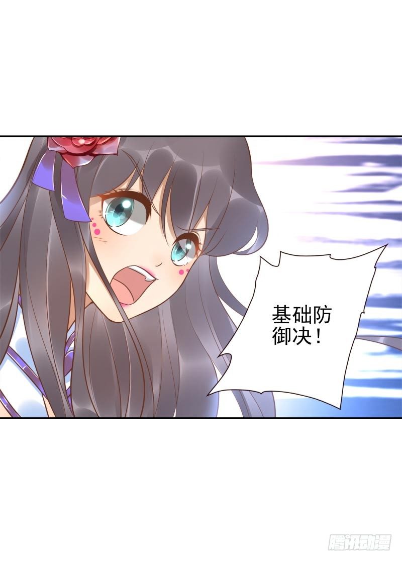 第27话：你的碎片我要收回26