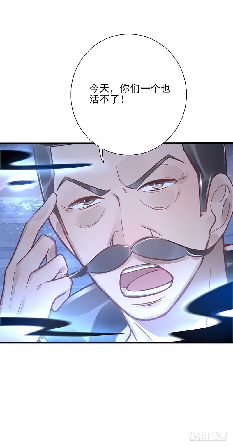 第64话：决裂19