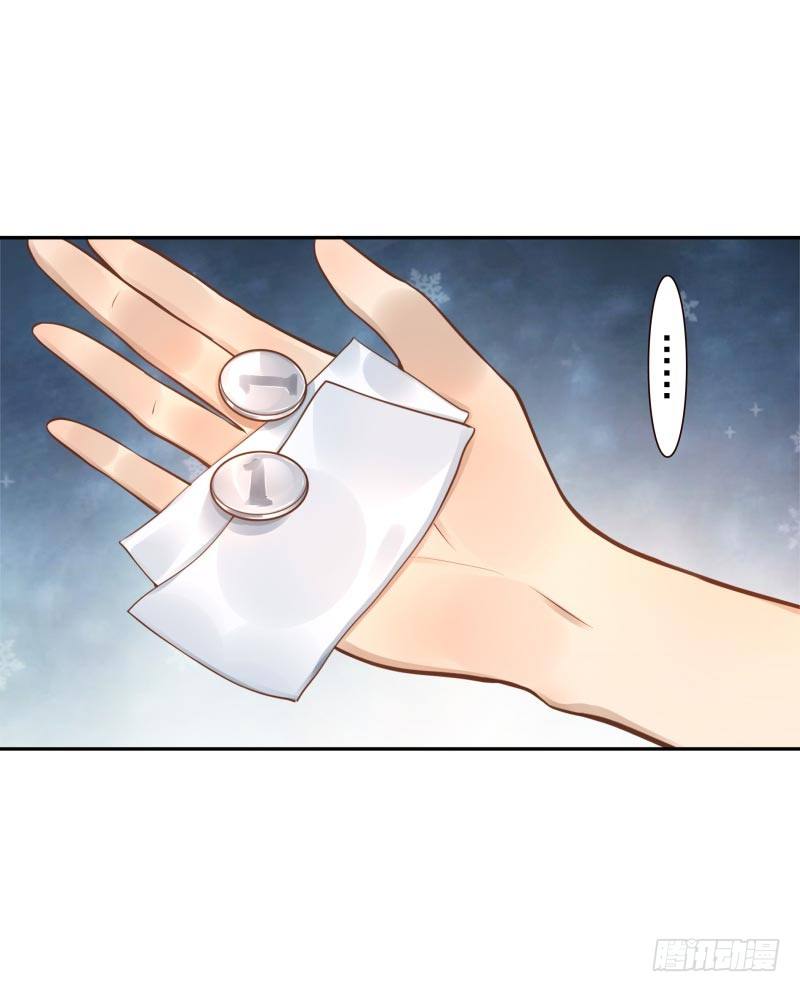第20话：做我的人22