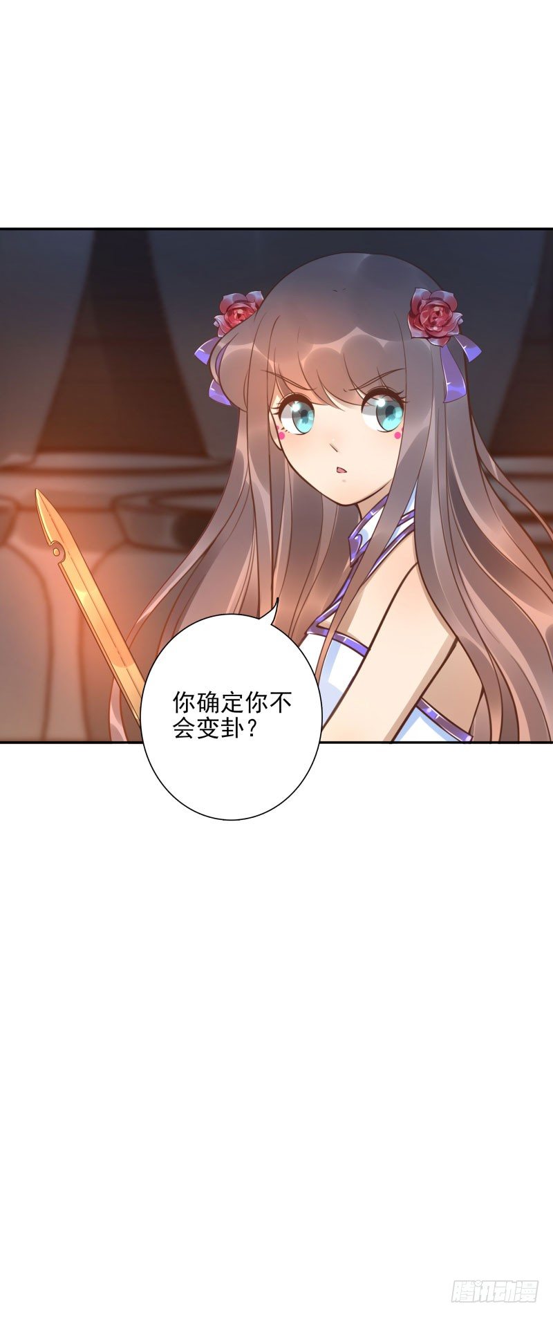 第49话:打一架呗30