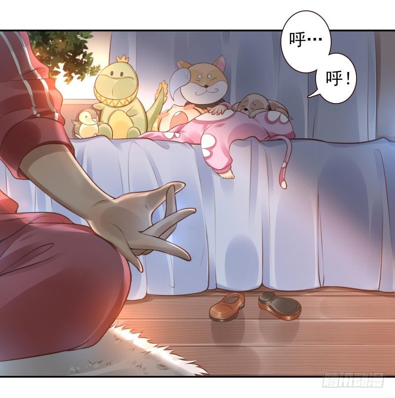 第10话：我是妖！1