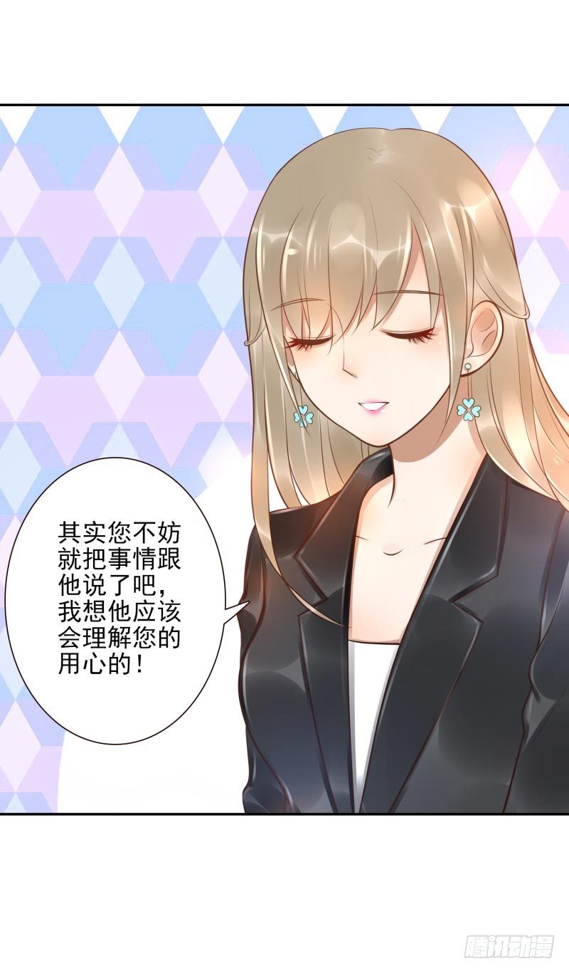 第23话：制定计划40