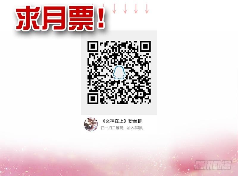 第6话：你没资格54