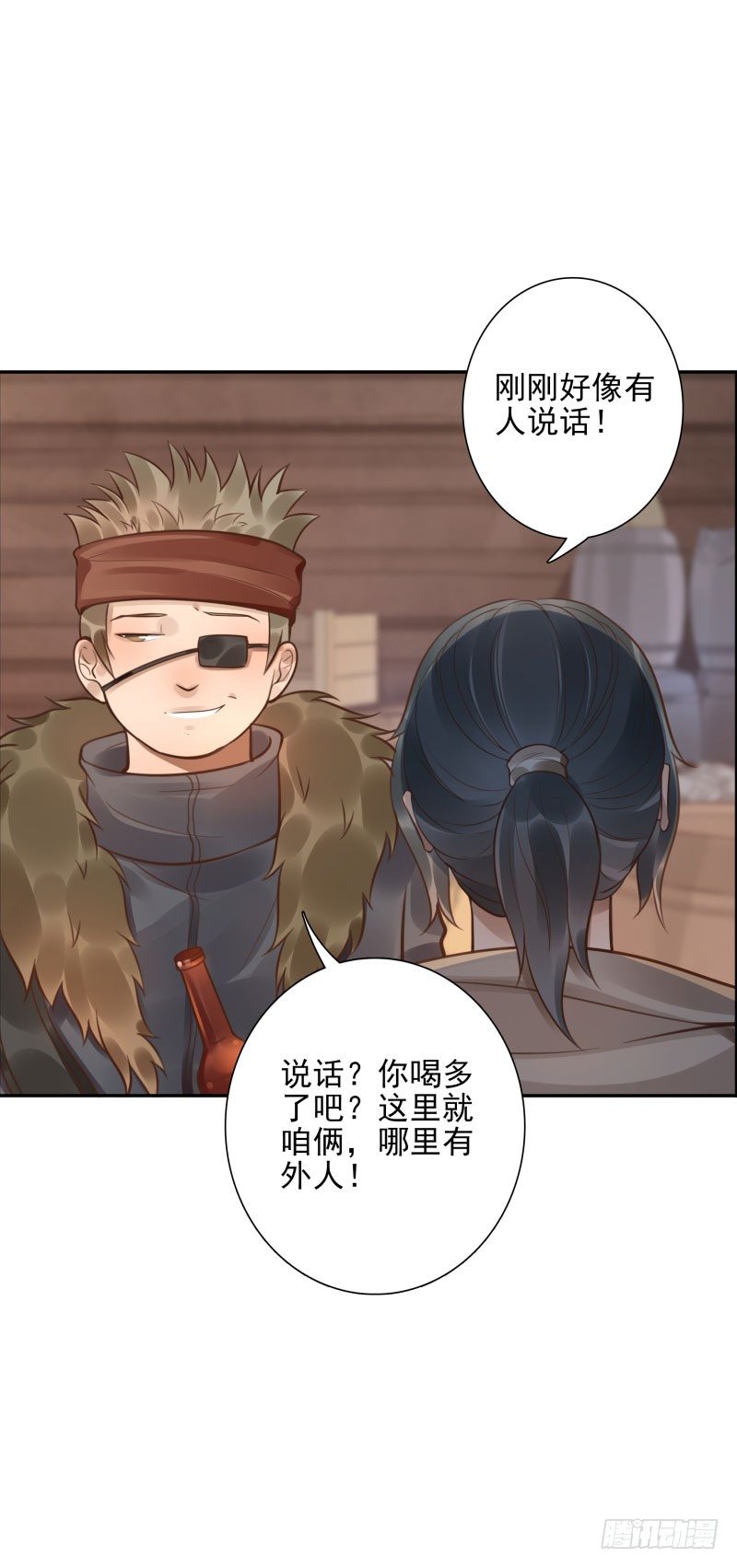 第44话：不会醒来21