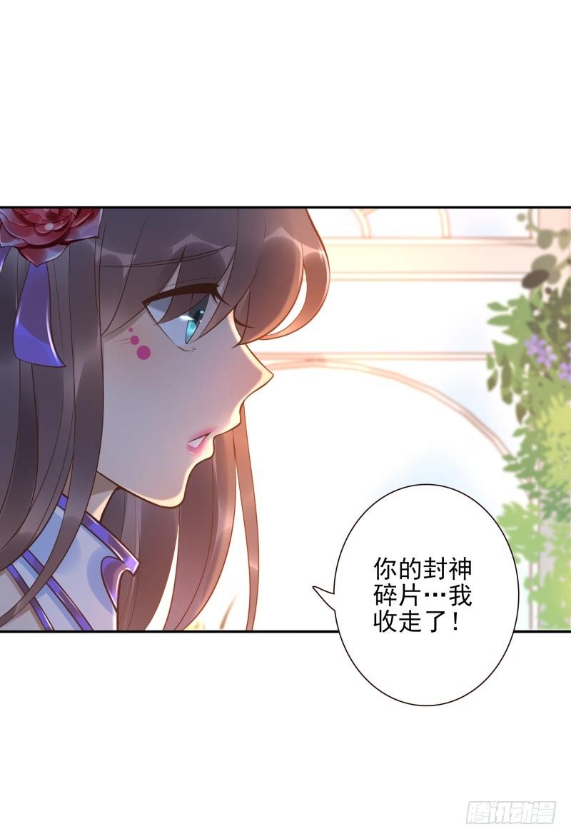 第28话：朋友的玩具屋14