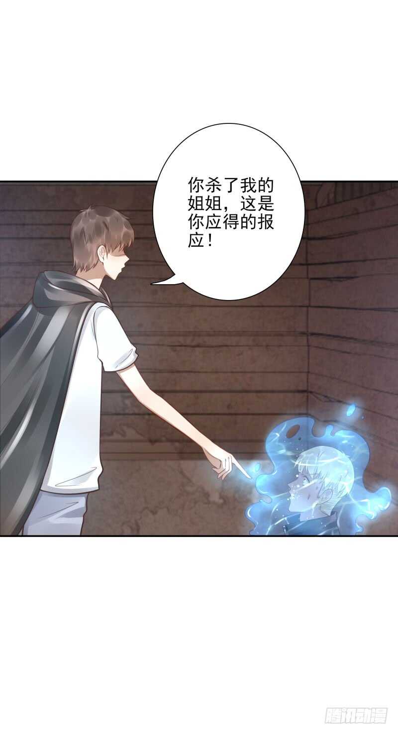 第54话：算你走运18