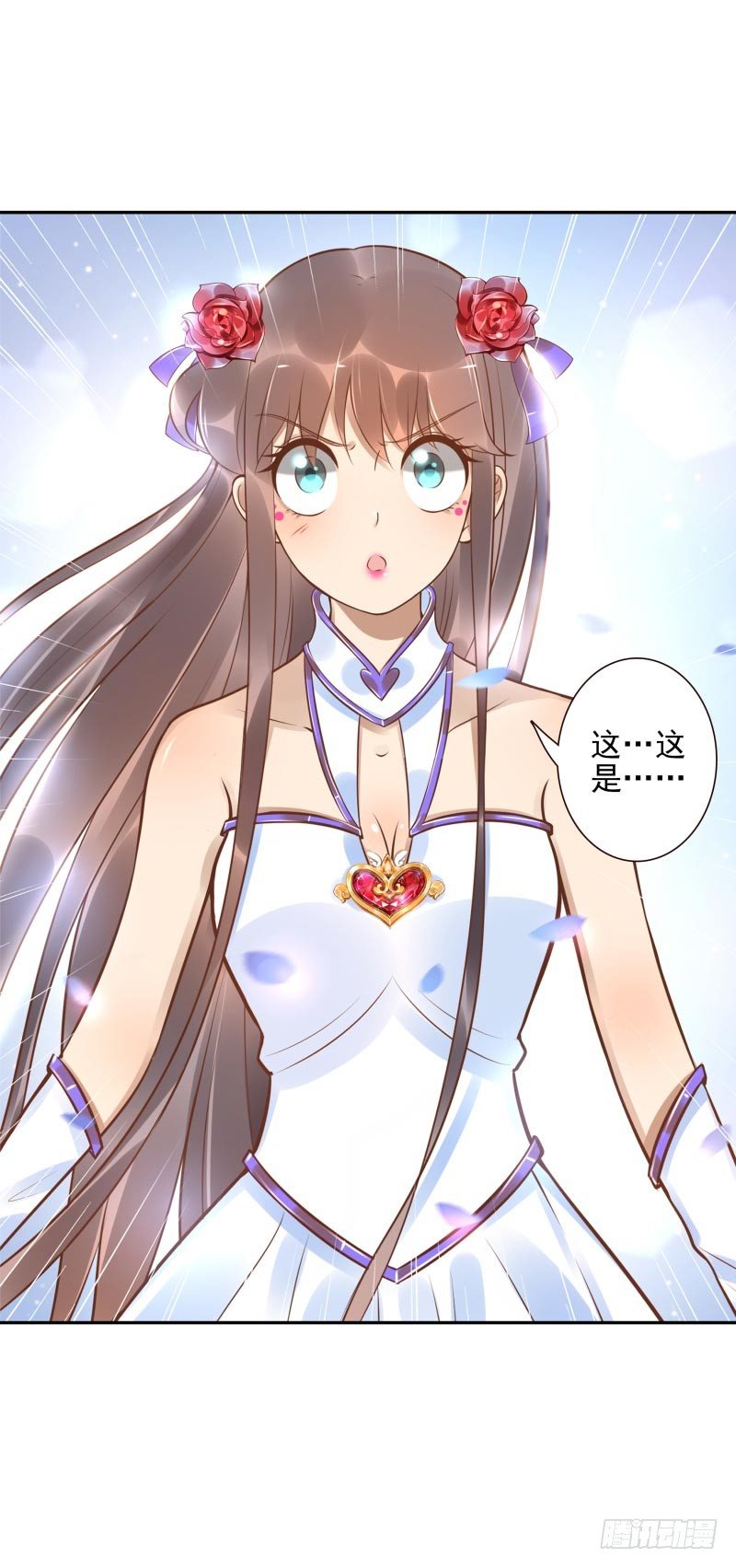 第35话：瑶池之根16