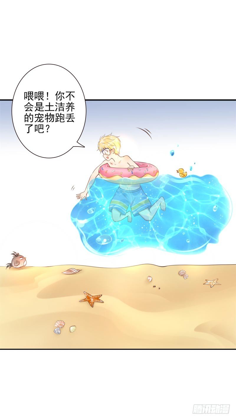 第26话：视觉盲区32