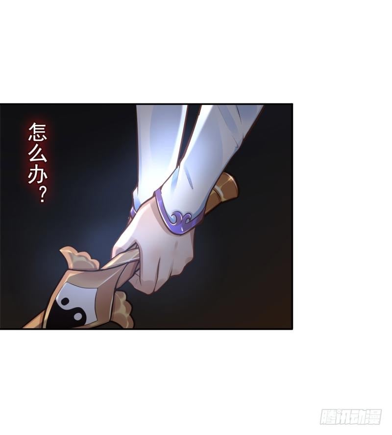 第18话：我会剑诀！35