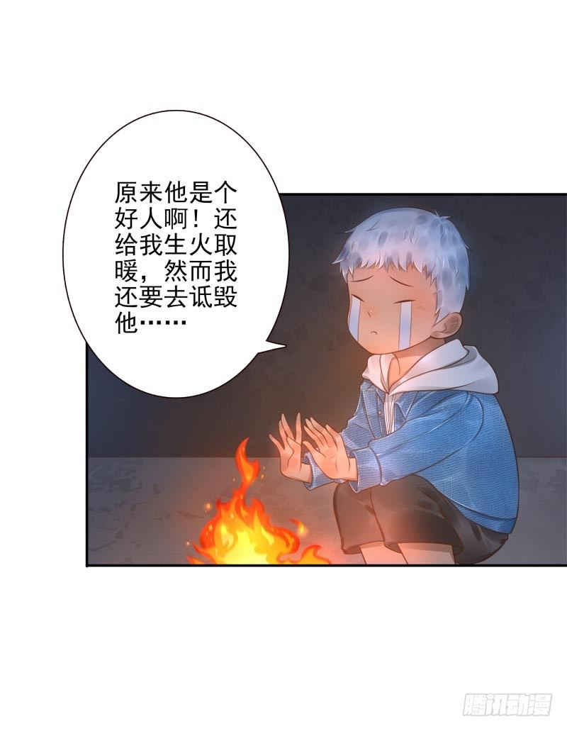 第23话：制定计划2
