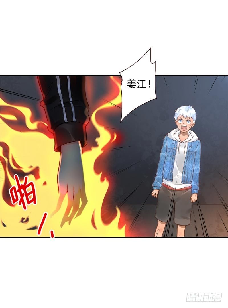 第22话：给你三息48