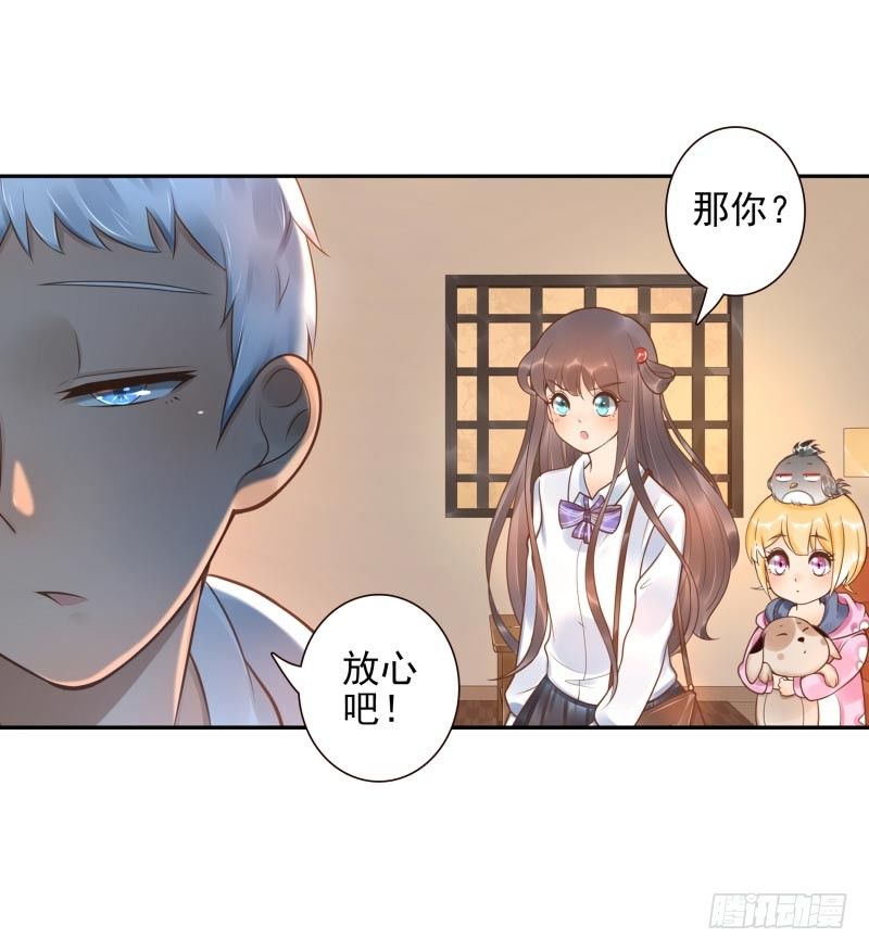 第22话：给你三息17