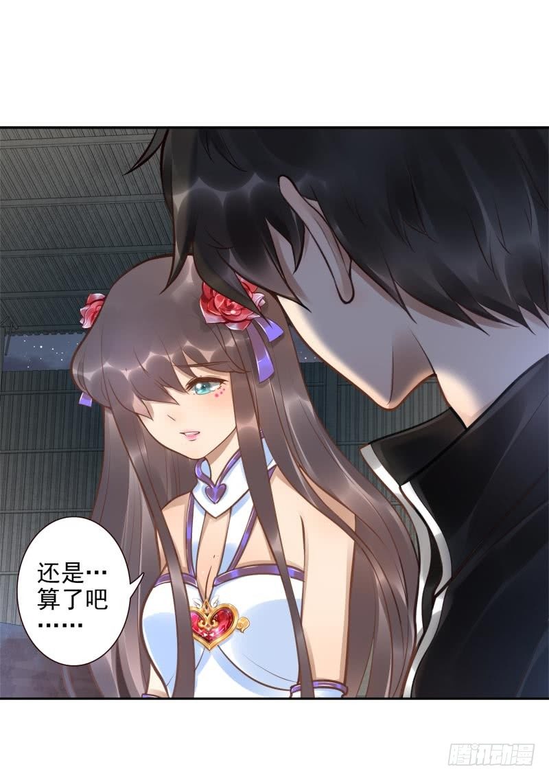 第14话：杀了吧！44