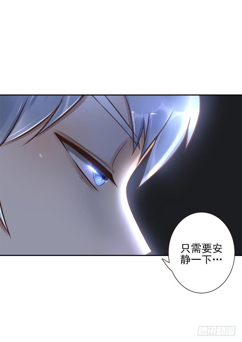 第32话:生命之树15