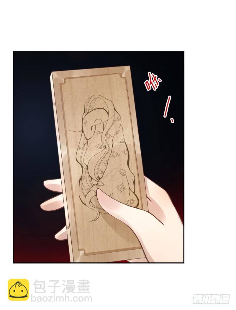 第14话：杀了吧！22