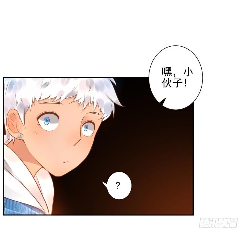 第23话：制定计划4