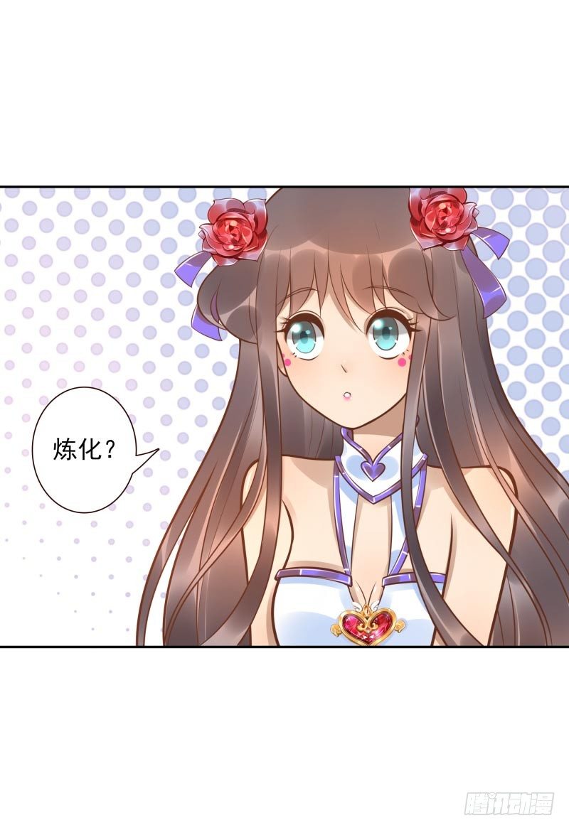 第35话：瑶池之根34
