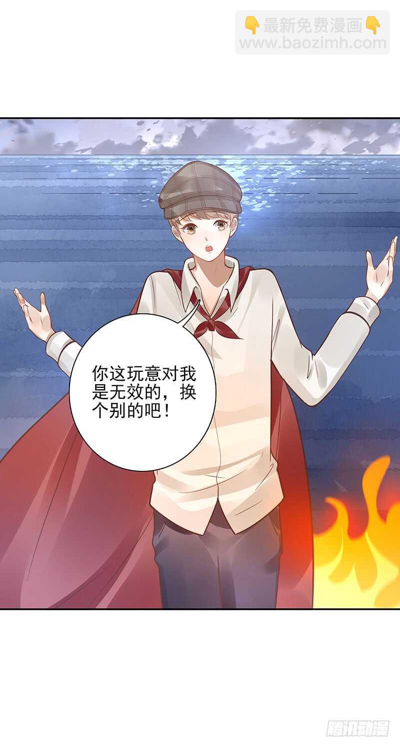 第62话：封神决无效！25