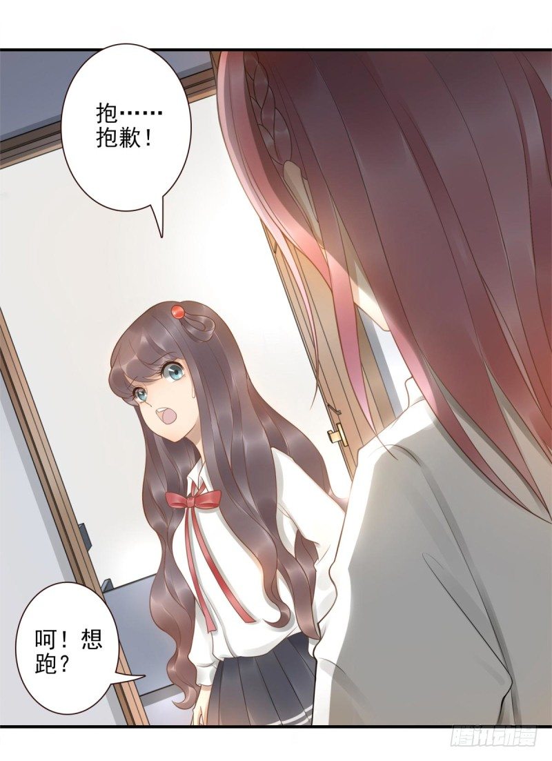 第1话：我叫姜江76