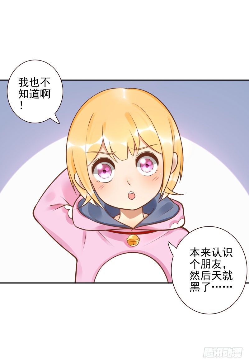 第31话:杀土洁2