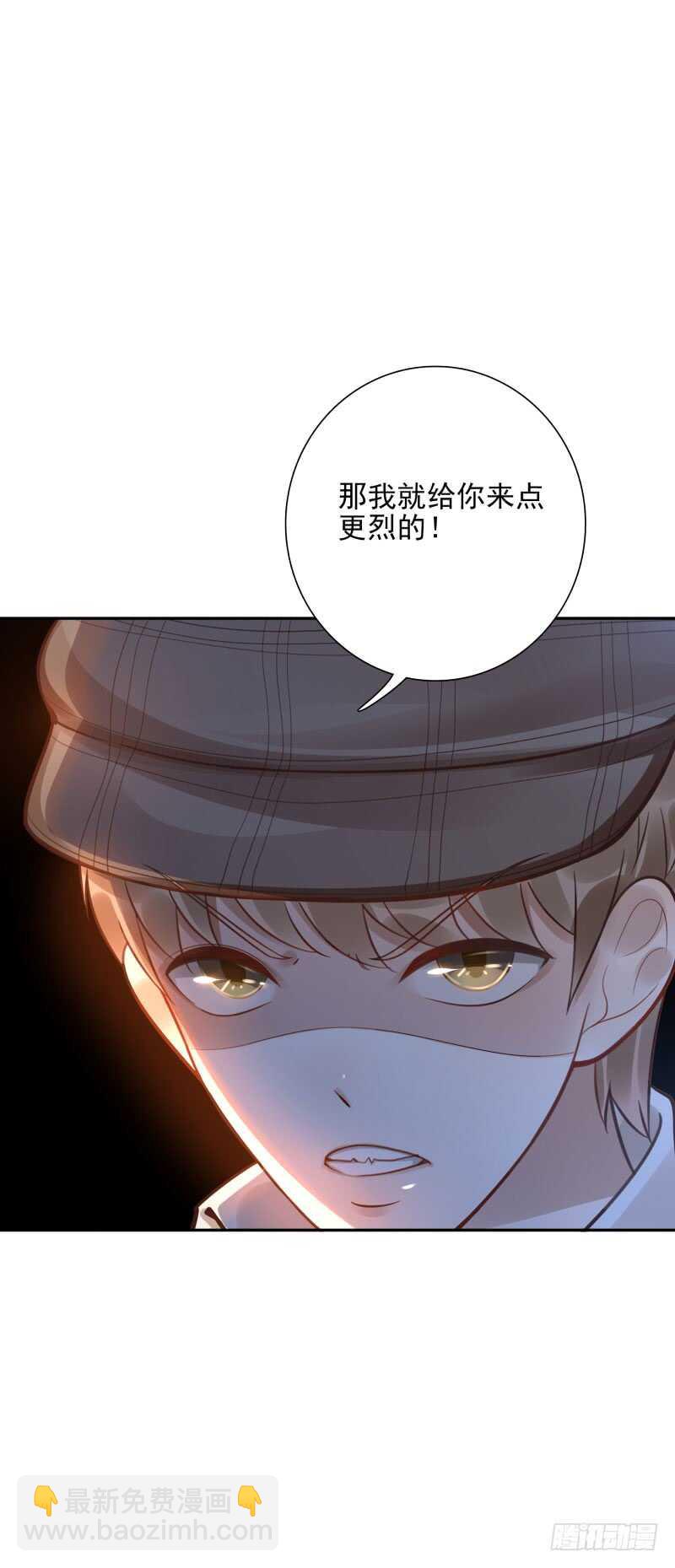 第55话:试试这个！1