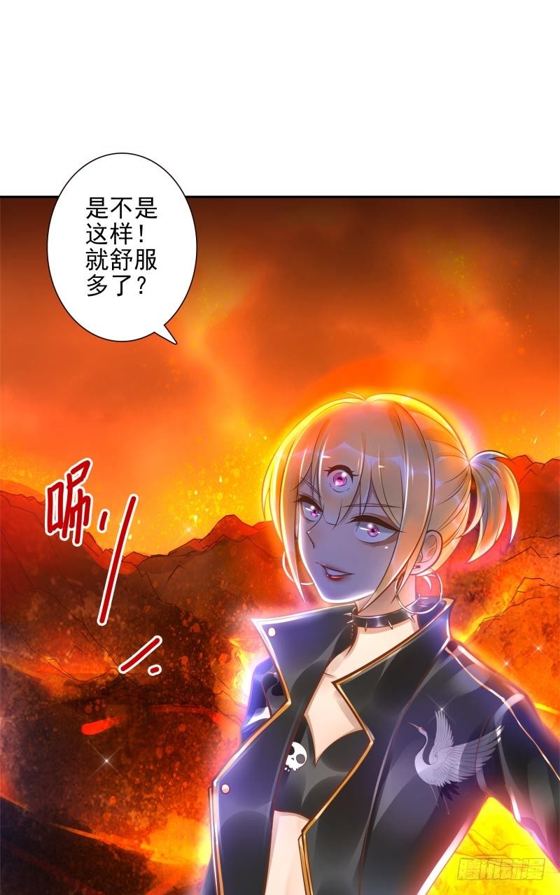 第30话：这里谁能打？20
