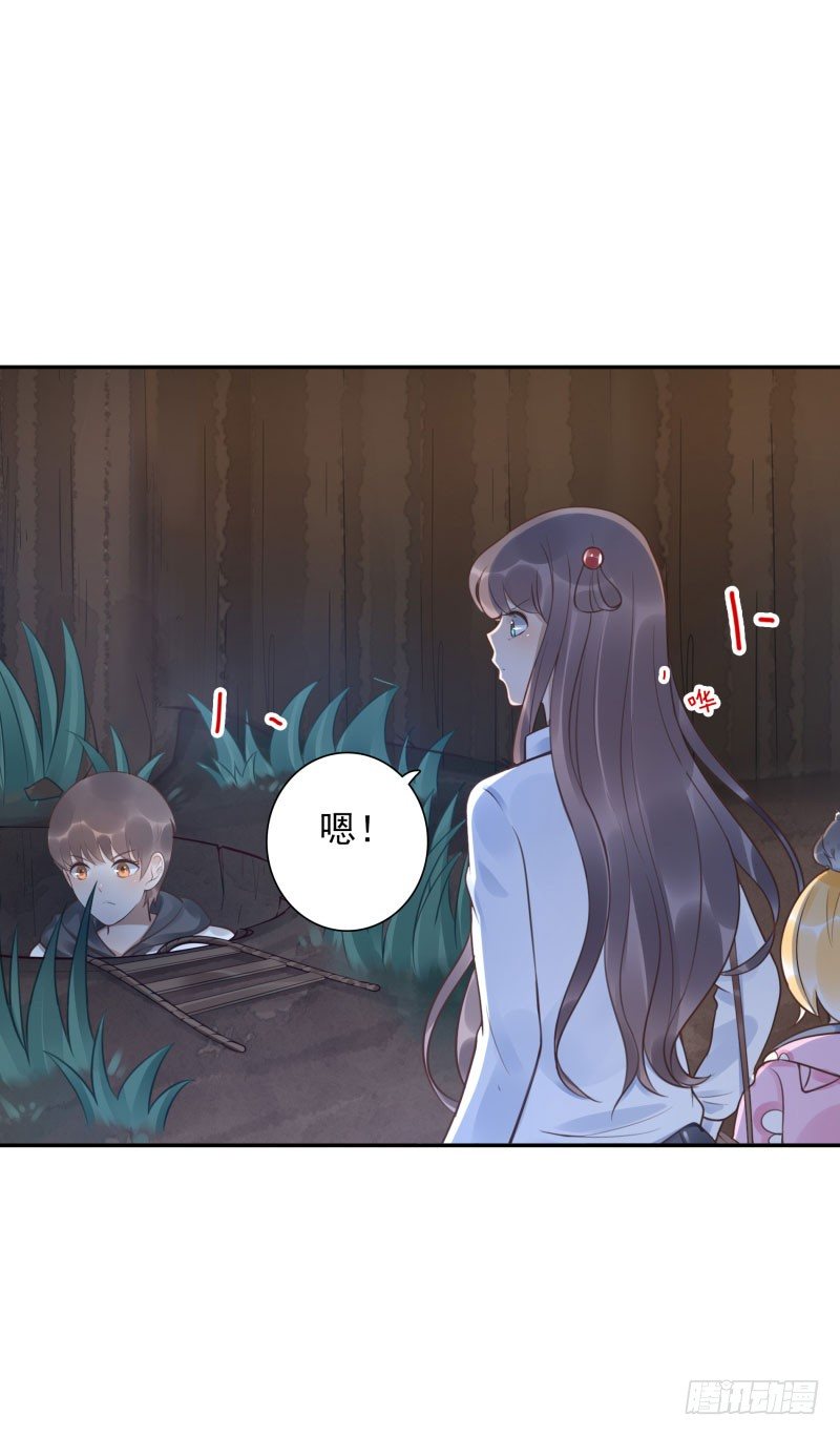 第43话：你怕吗？31