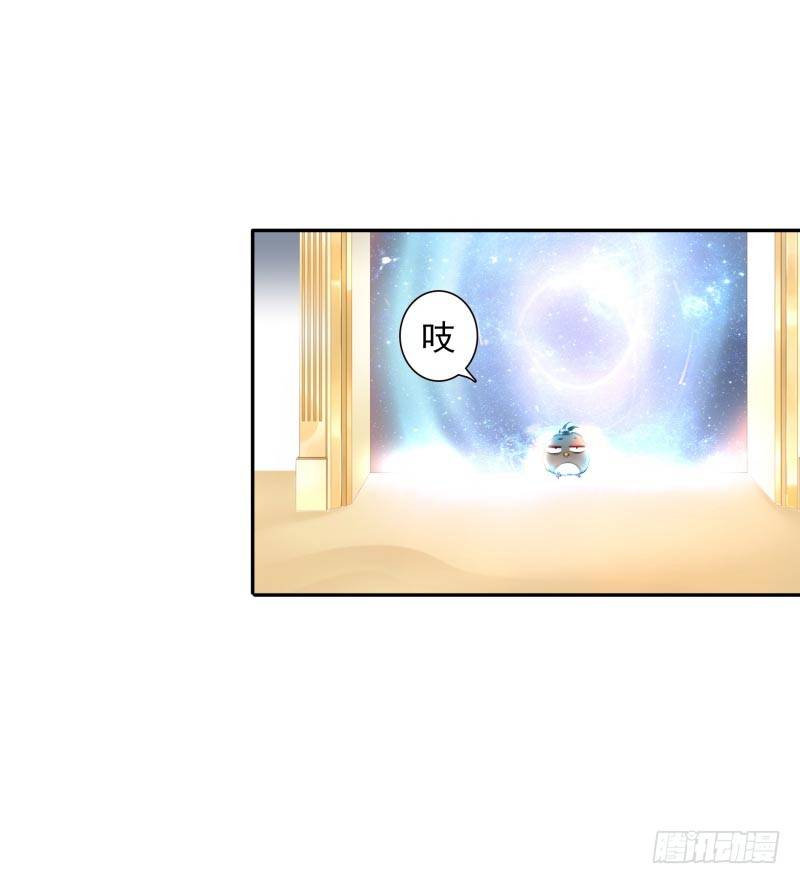 第26话：视觉盲区29