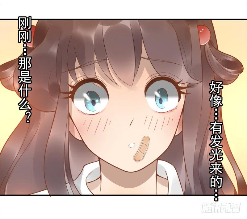 第2话：封承牌30