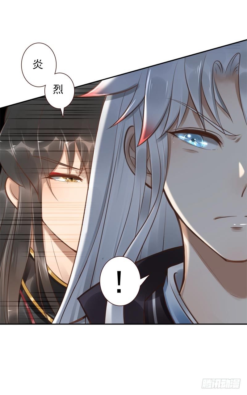 第15话：我是闯进来的！23