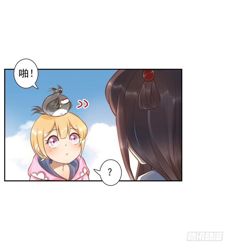 第17话：我想吃火锅22