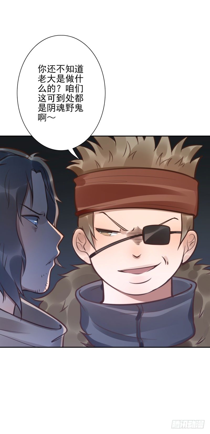 第44话：不会醒来23
