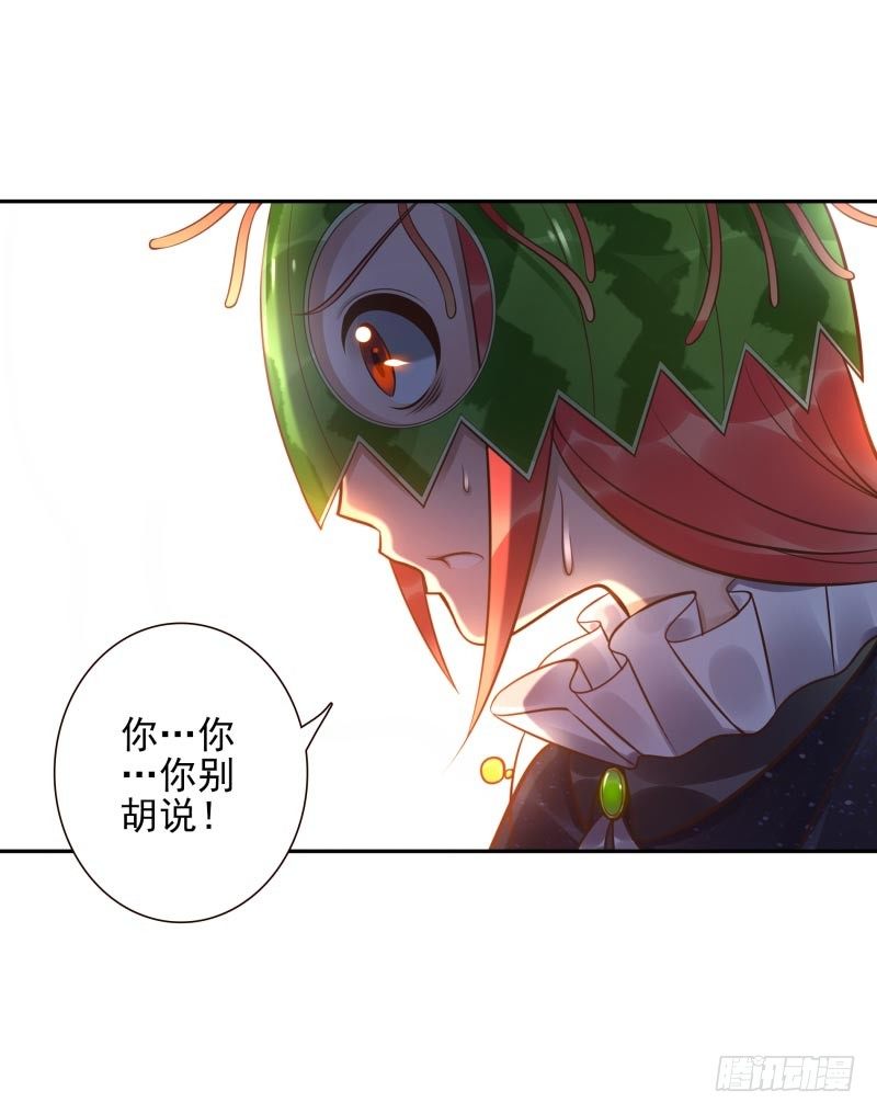 第30话：这里谁能打？12