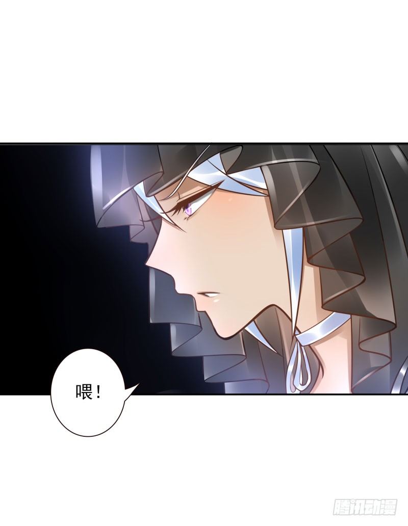 第31话:杀土洁40