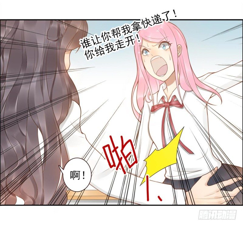 第1话：我叫姜江50