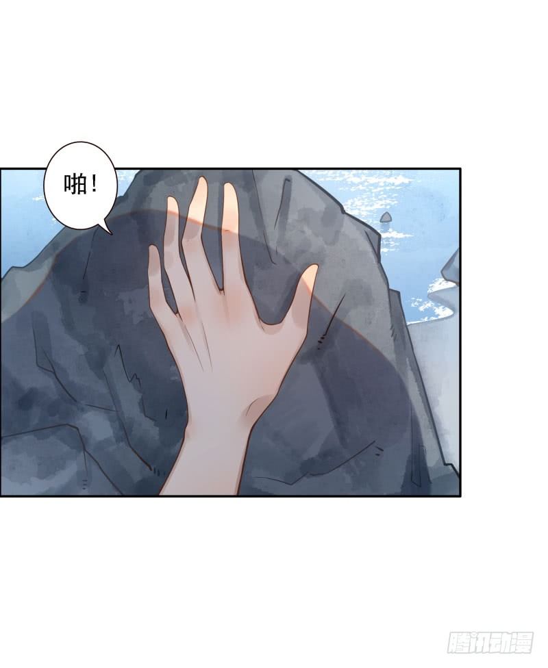 第39话:我不知道！38