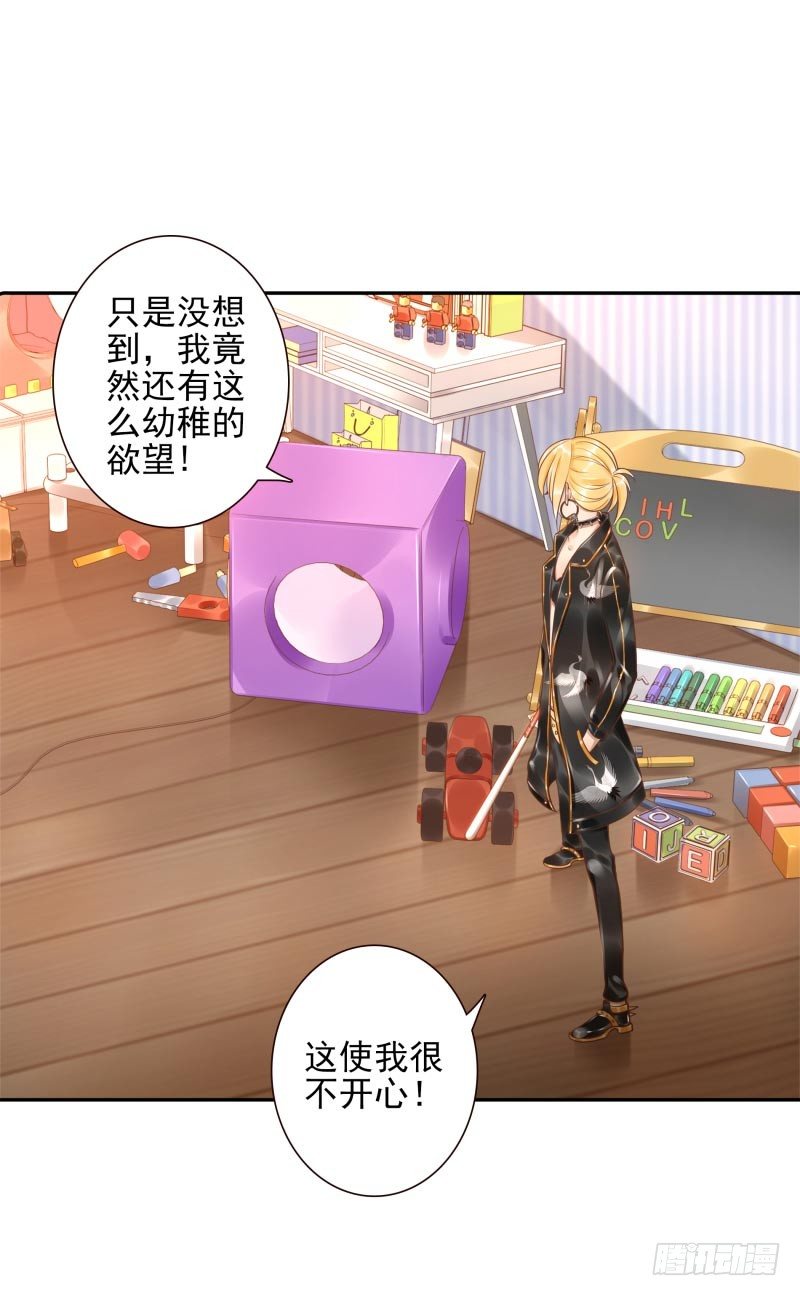 第30话：这里谁能打？16