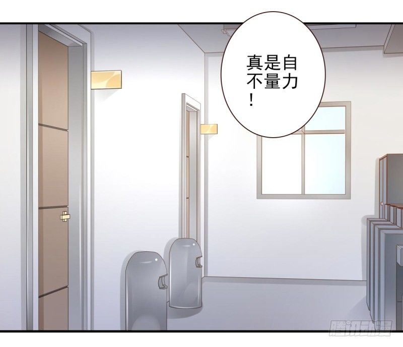 第1话：我叫姜江69