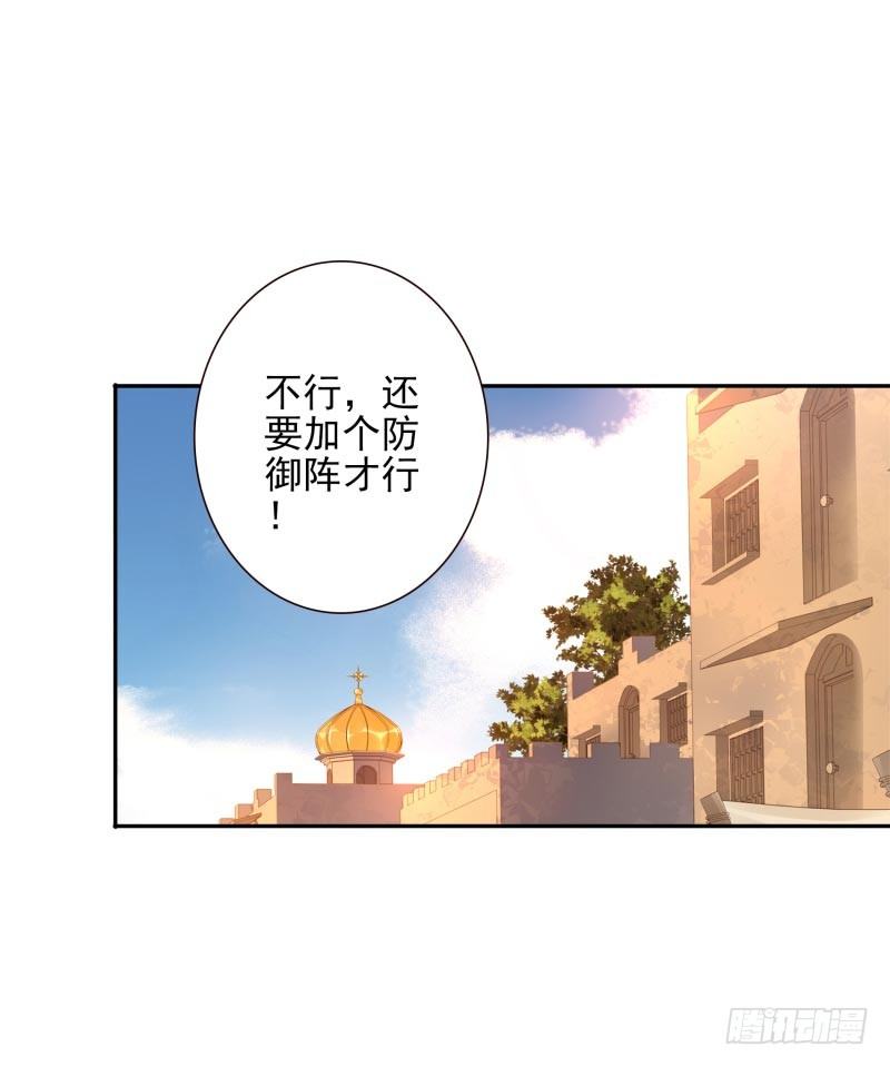 第22话：给你三息23