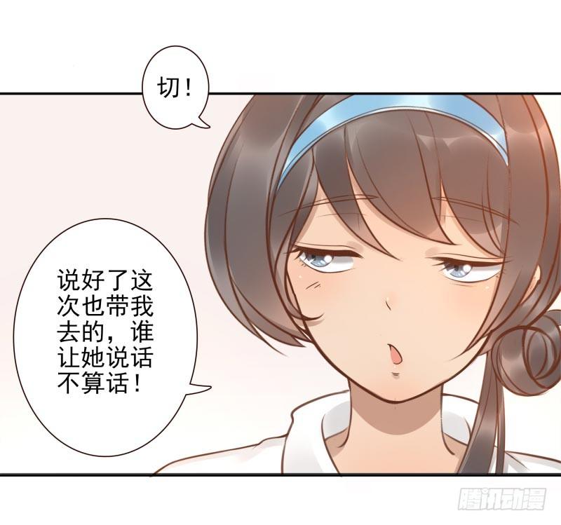第4话：你太弱了22
