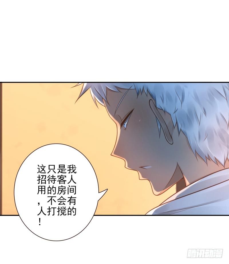第22话：给你三息18