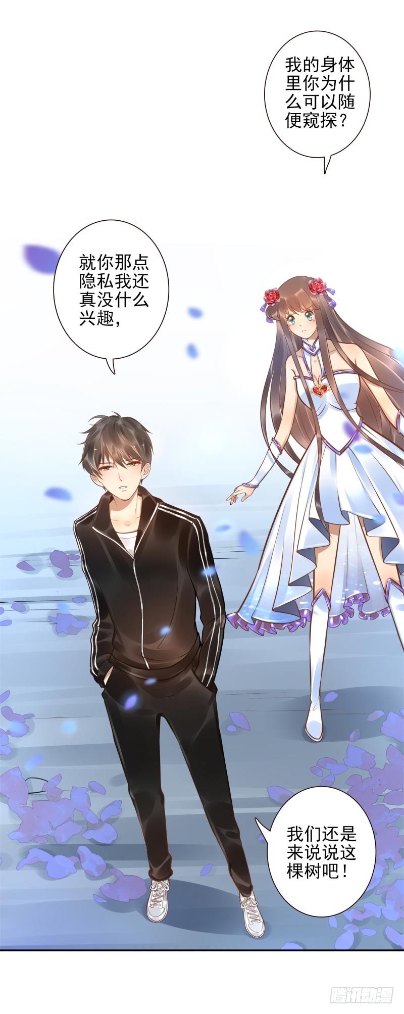 第35话：瑶池之根22