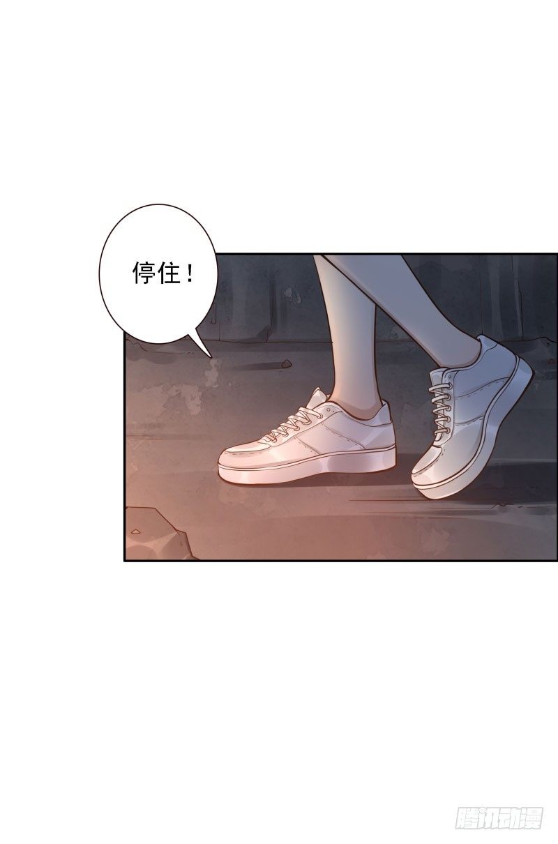 第39话:我不知道！19