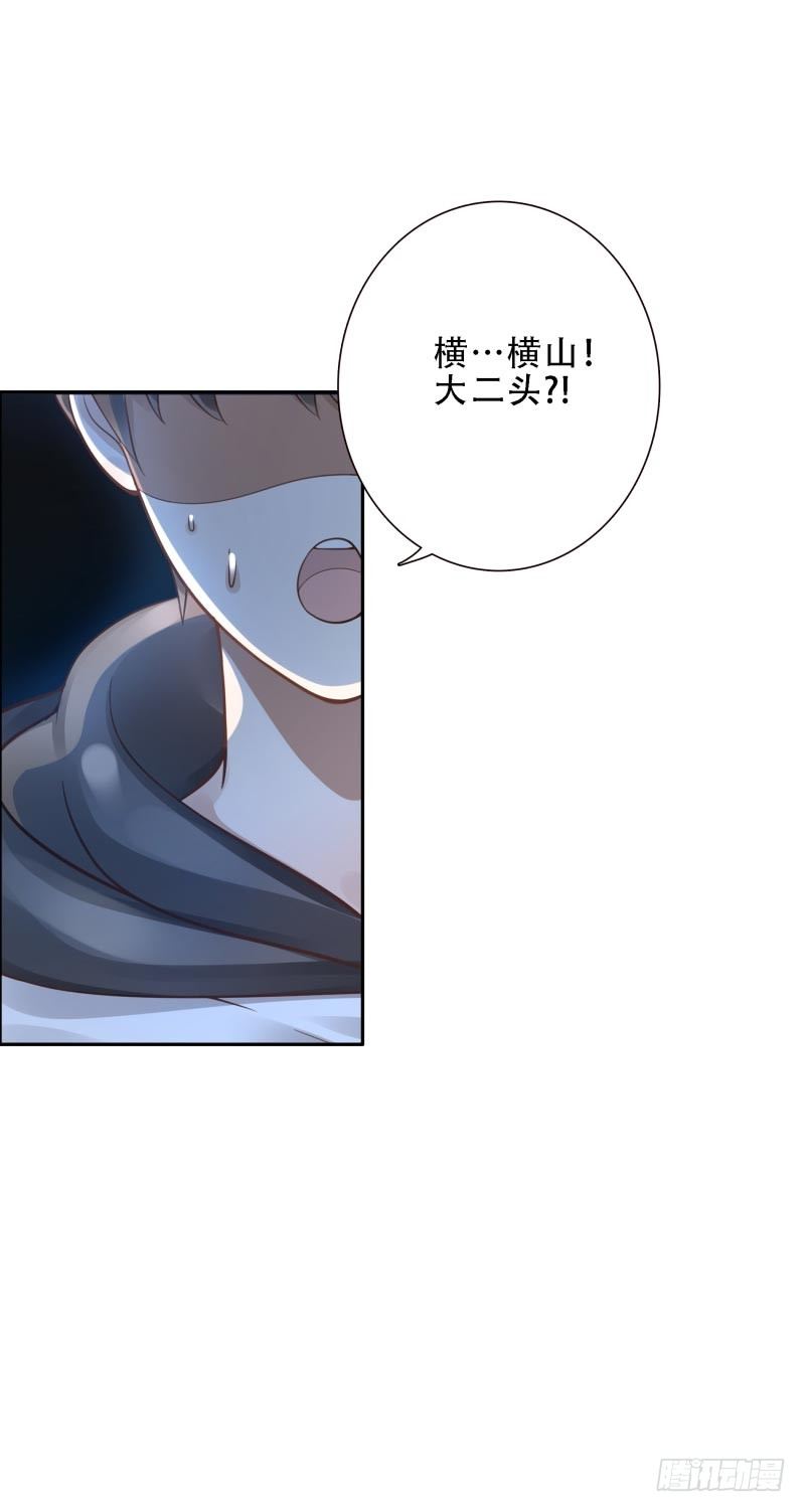第40话：休想跑！5