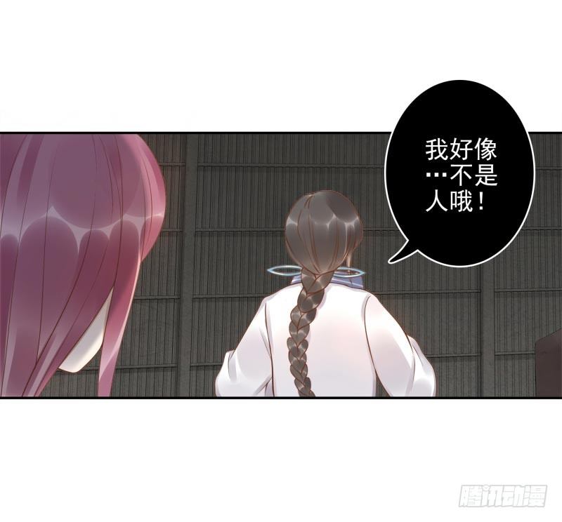 第10话：我是妖！37